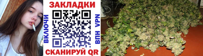 Купить наркотики сайты Осинники КОКАИН  Гашиш  APVP  Канабис 
