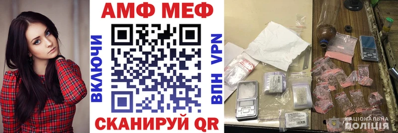 АМФЕТАМИН Premium  Осинники 