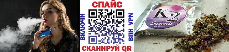 наркотики  Осинники  БУТИРАТ бутик 