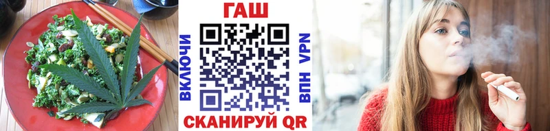 Canna-Cookies конопля  Осинники 