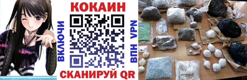 Cocaine Fish Scale  Осинники 