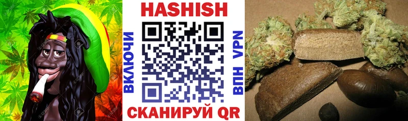ГАШ убойный  где найти   OMG   Осинники 