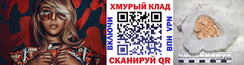 хочу наркоту Осинники KRAKEN ТОР ГЕРОИН белый