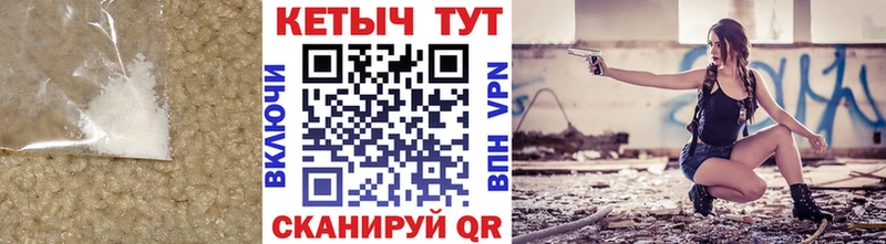 КЕТАМИН VHQ  Осинники 