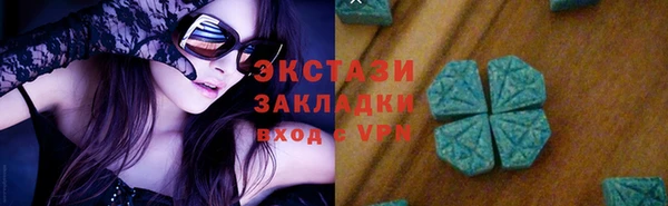 кокаин перу Армянск