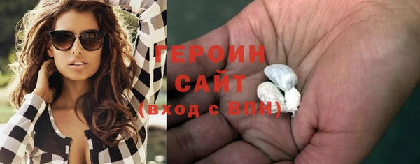 кокаин перу Армянск