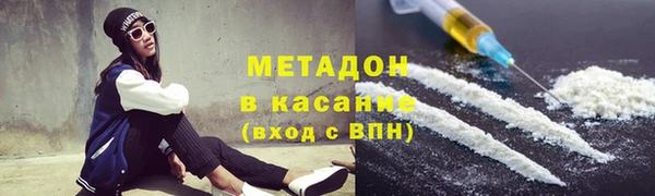 MESCALINE Нефтекумск