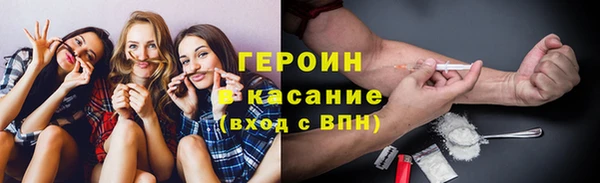 кокаин перу Армянск