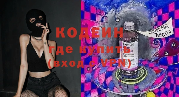 кокаин перу Армянск