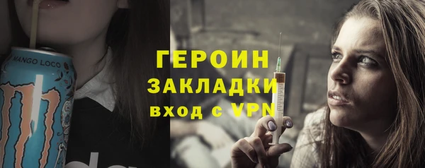 кокаин перу Армянск
