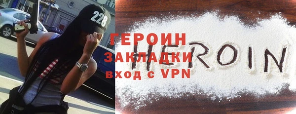 jwh Арсеньев