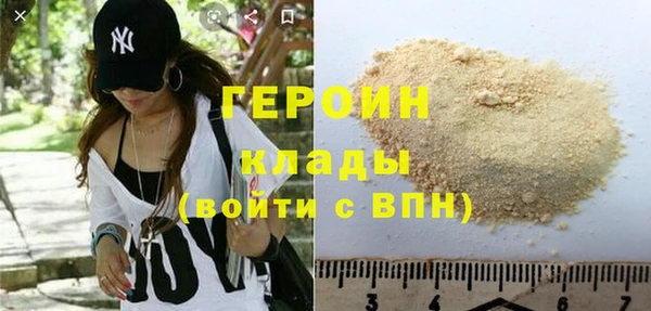 MESCALINE Нефтекумск