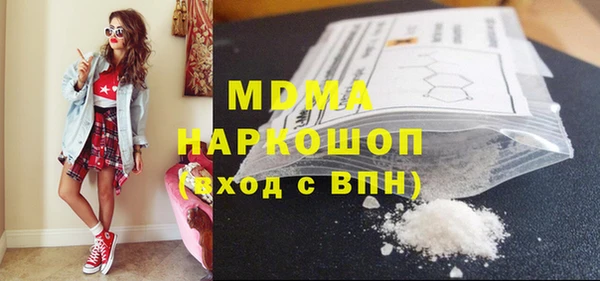 кокаин перу Армянск