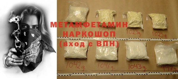 кокаин перу Армянск