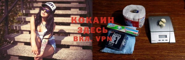MESCALINE Нея