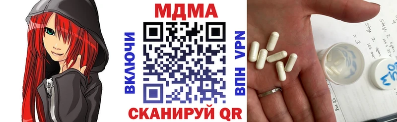 MDMA кристаллы  гидра сайт  Осинники 