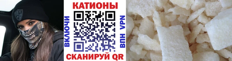 где купить наркоту  Осинники  Мефедрон мяу мяу 