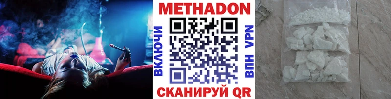 KRAKEN ONION Осинники Метадон кристалл