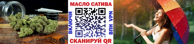 купить наркотик  Осинники  ТГК гашишное масло 